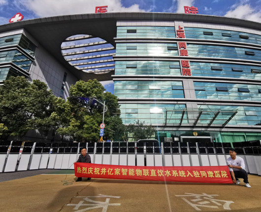 GE通用凈水器 GE通用凈水器