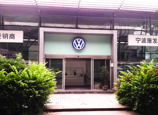 GE通用凈水器 GE通用凈水器