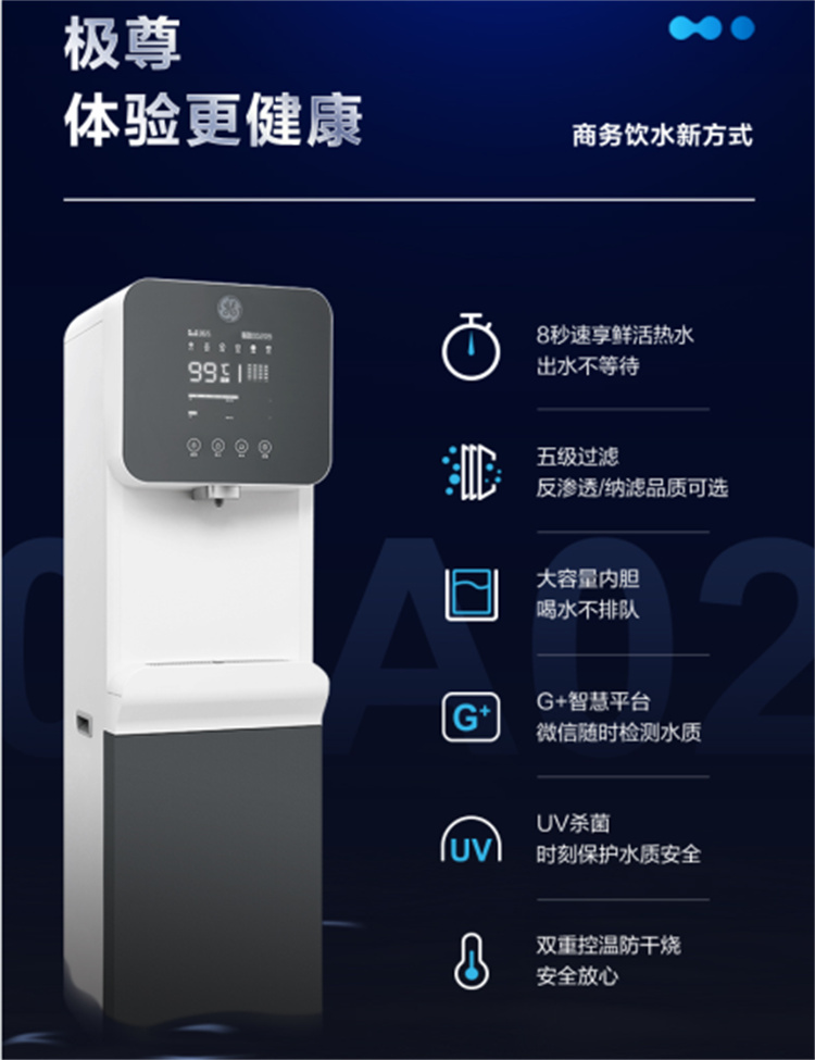 凈水器租賃 凈水器租賃