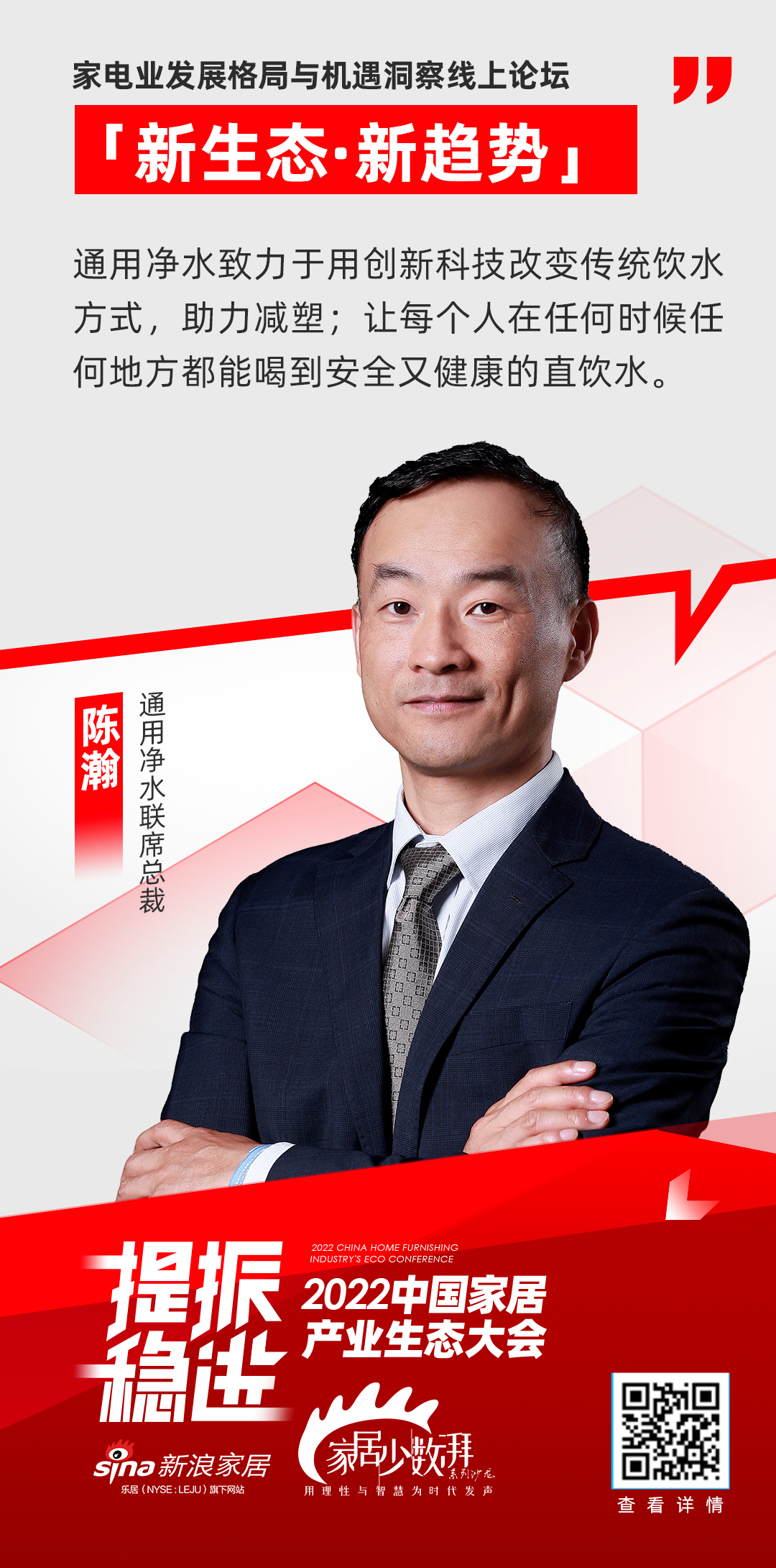 GE通用凈水 GE通用凈水